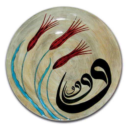 TASAVVUF� TER�MLER VE DEY�MLER S�ZL���-A- Prof. Dr. Ethem Cebecio�lu