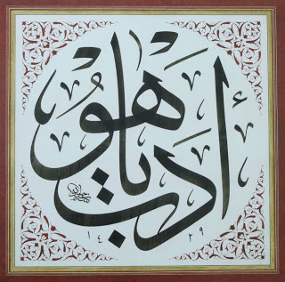 �eyh �brahim El-�okre�i (k.s)